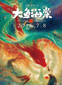 保姆：好吃的服务